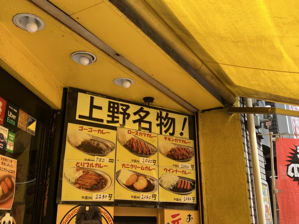 メニューの一部