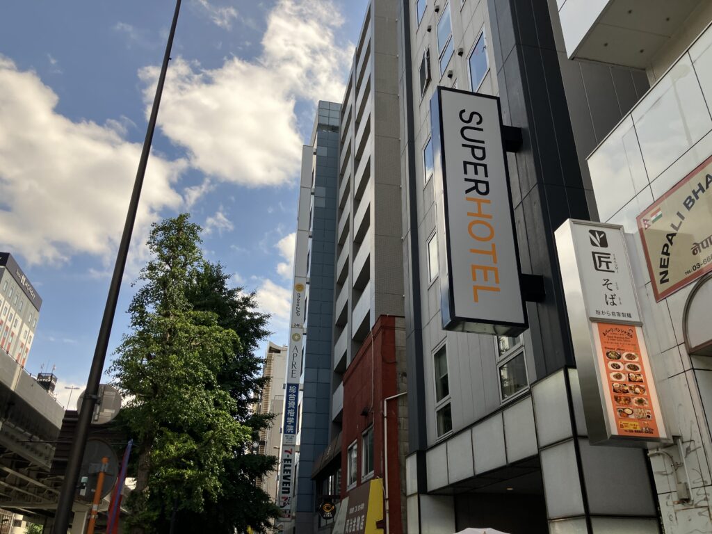昭和通り