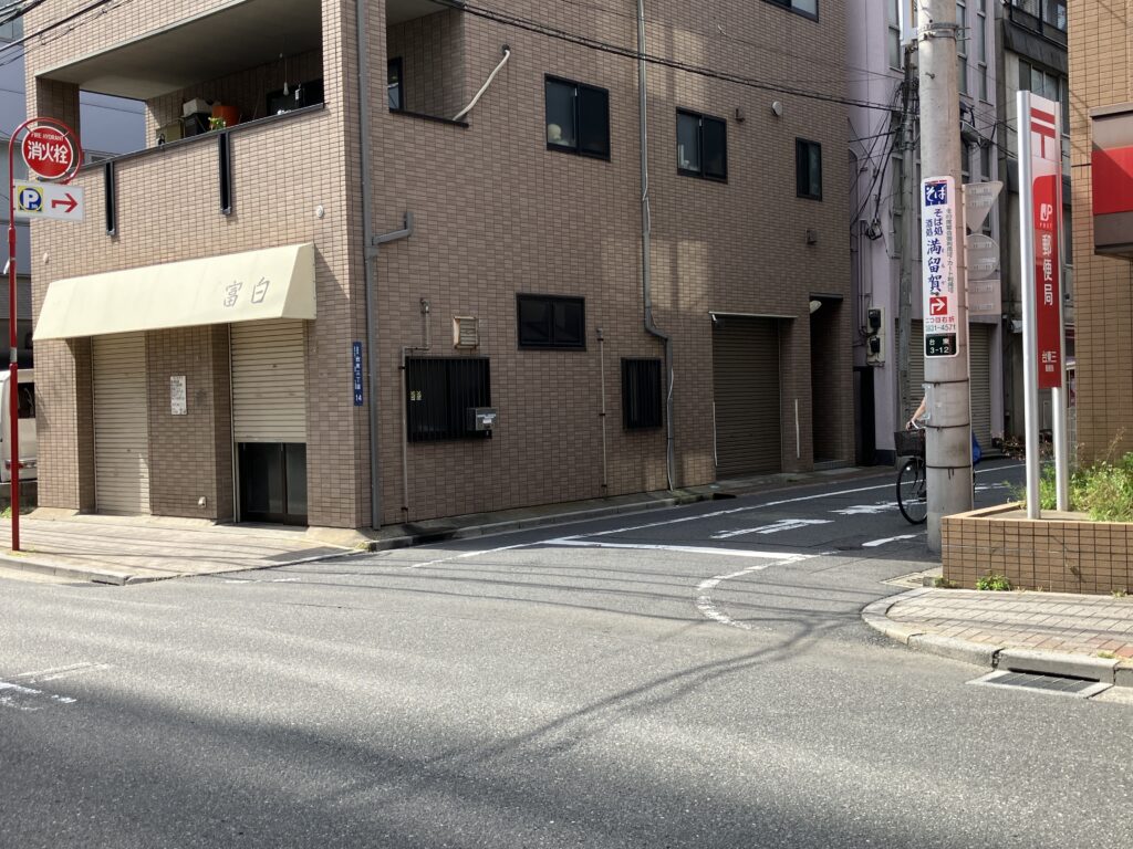 富白