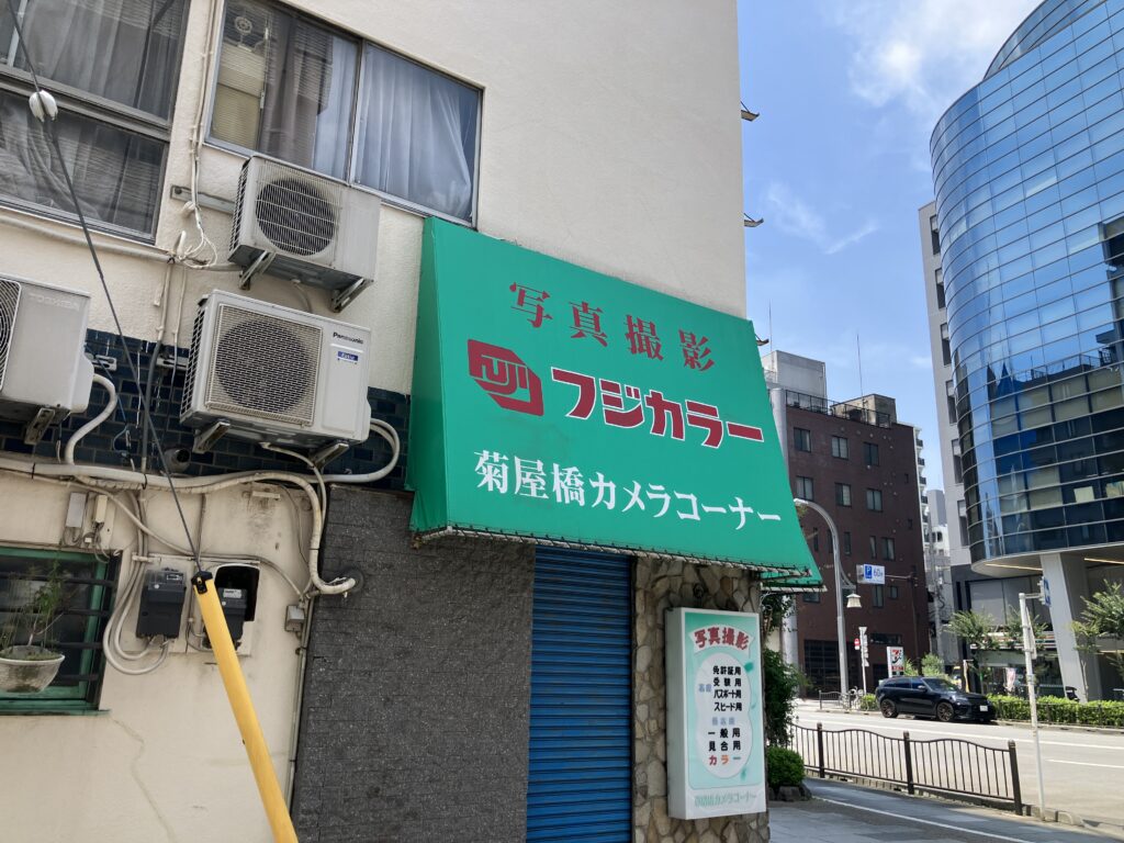 フジカラーのカメラコーナー