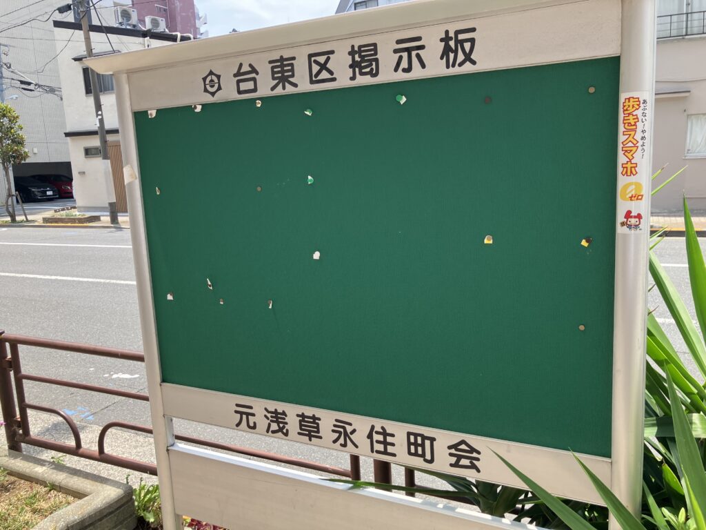 掲示板
