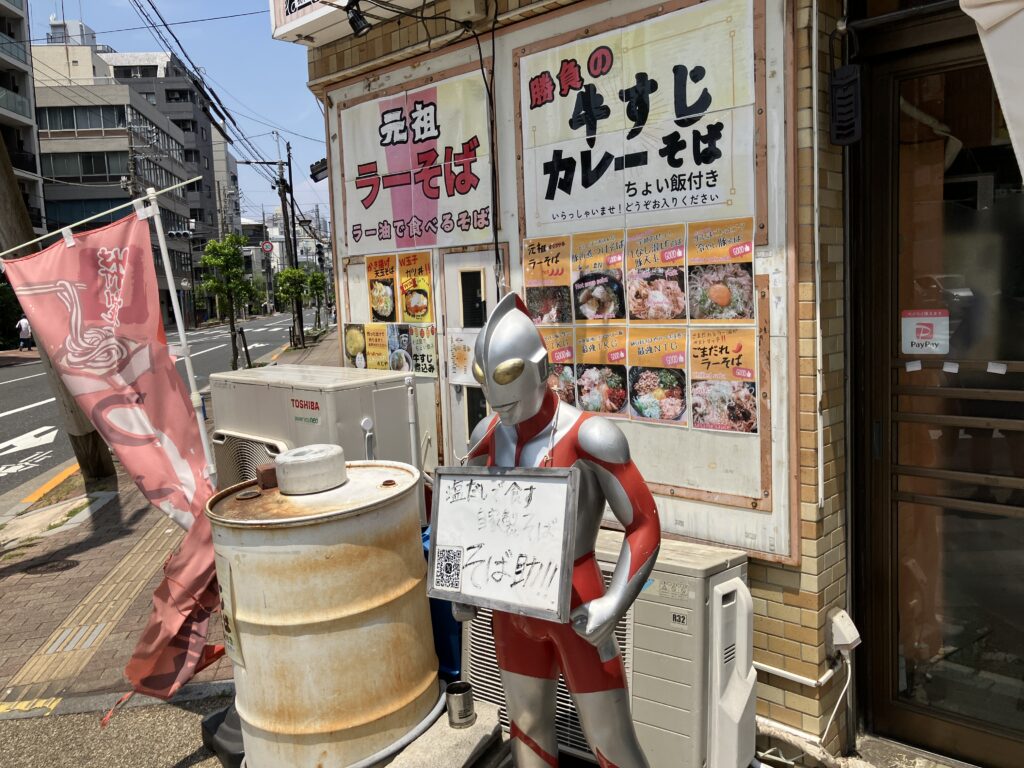 そば助