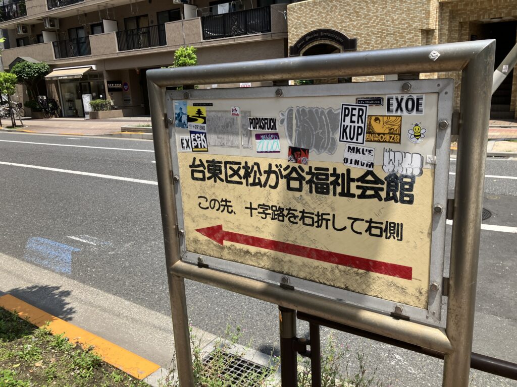 レトロな看板