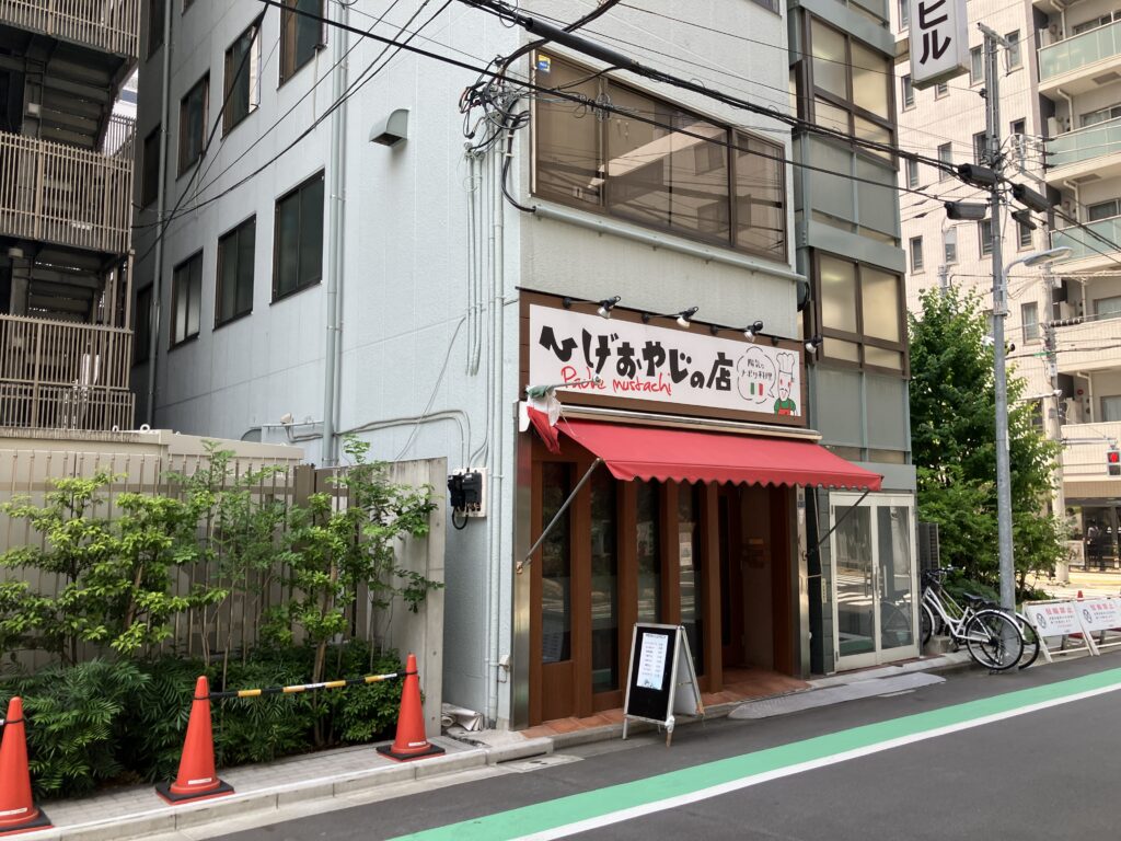 ひげおやじの店