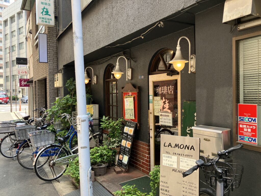 珈琲店桂