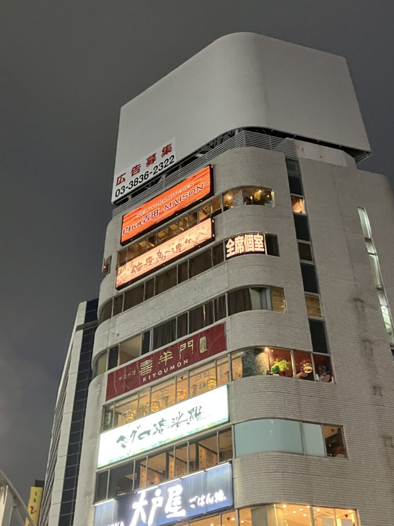 広告募集中