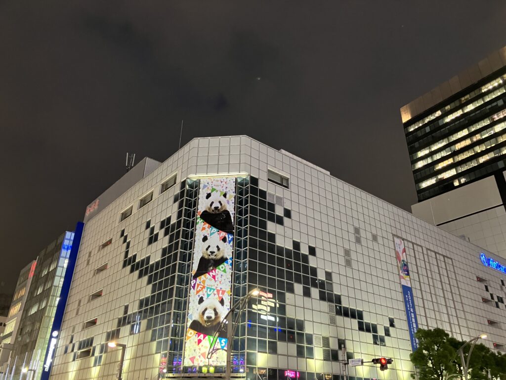 上野松坂屋