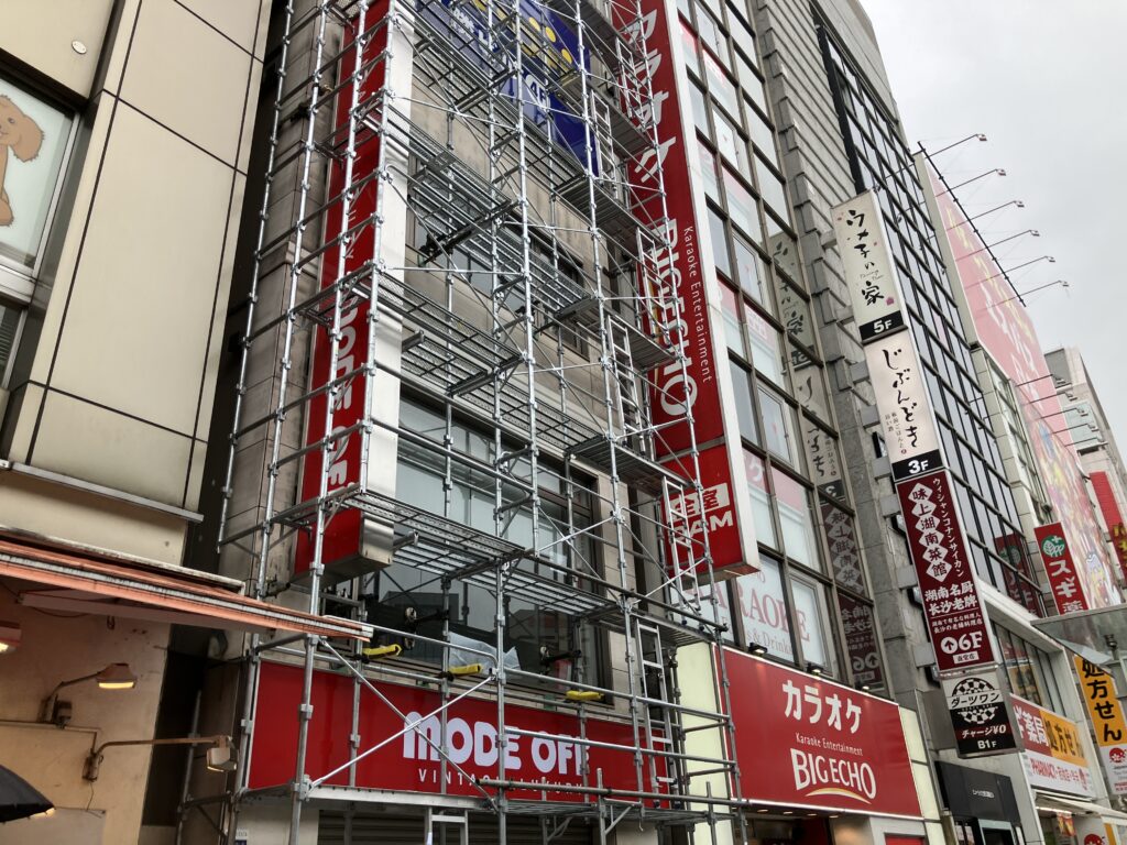 MODE OFF