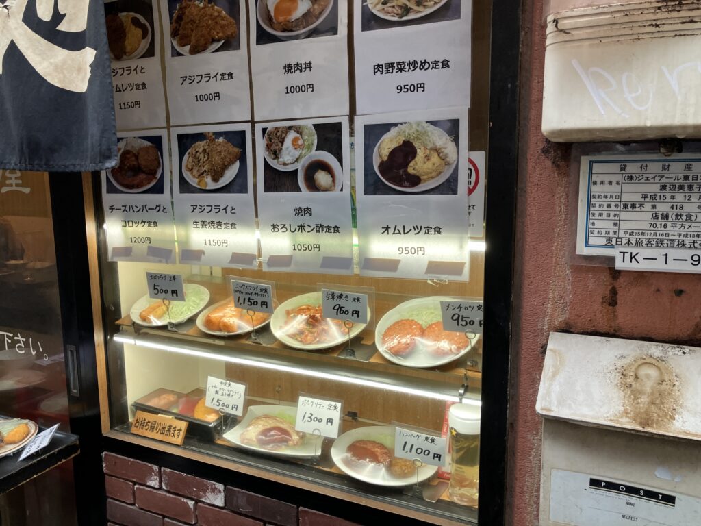 メニュー