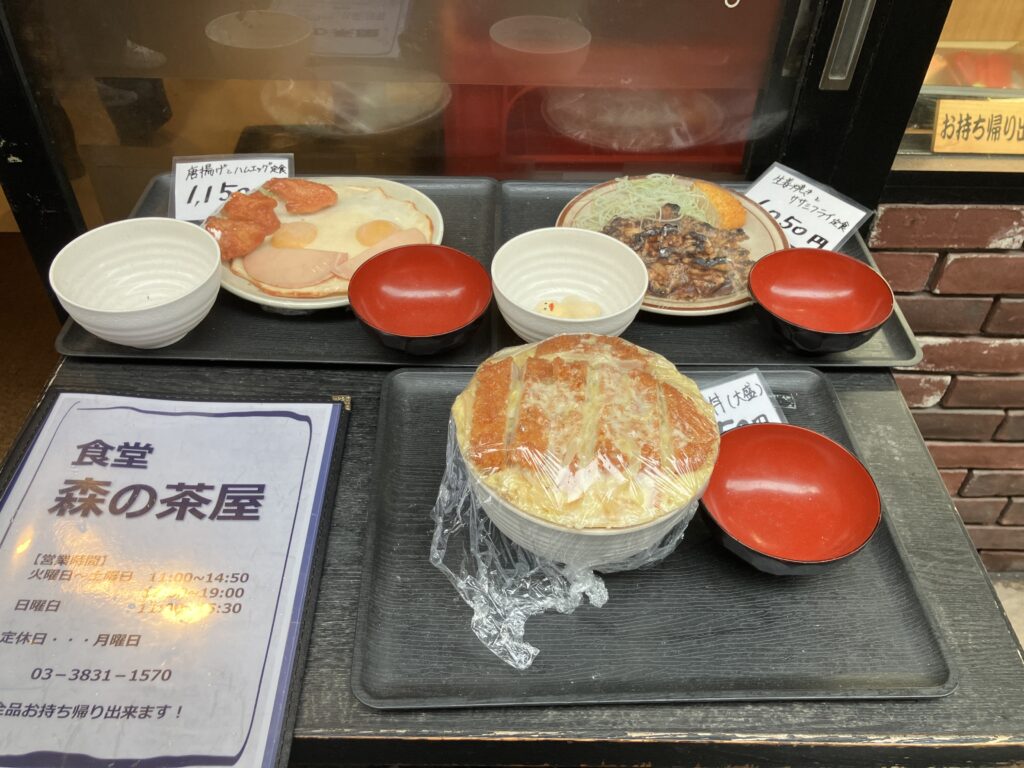 メニュー