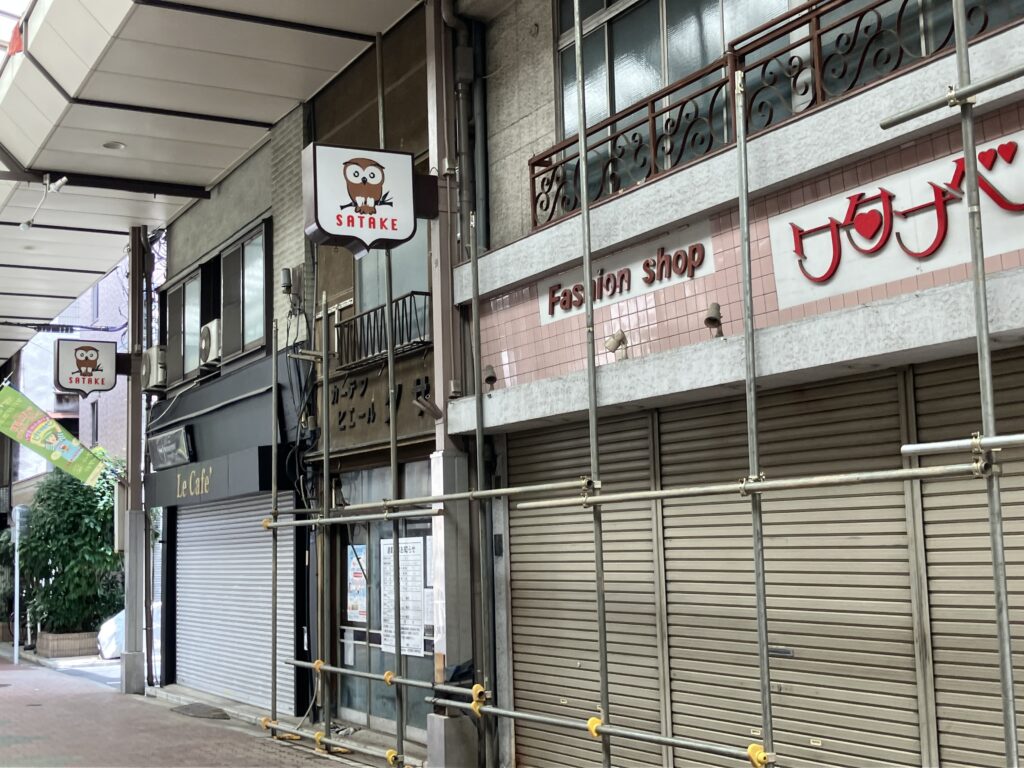 佐竹商店街