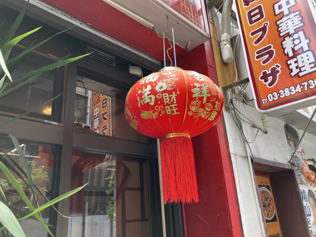 おしゃれな提灯