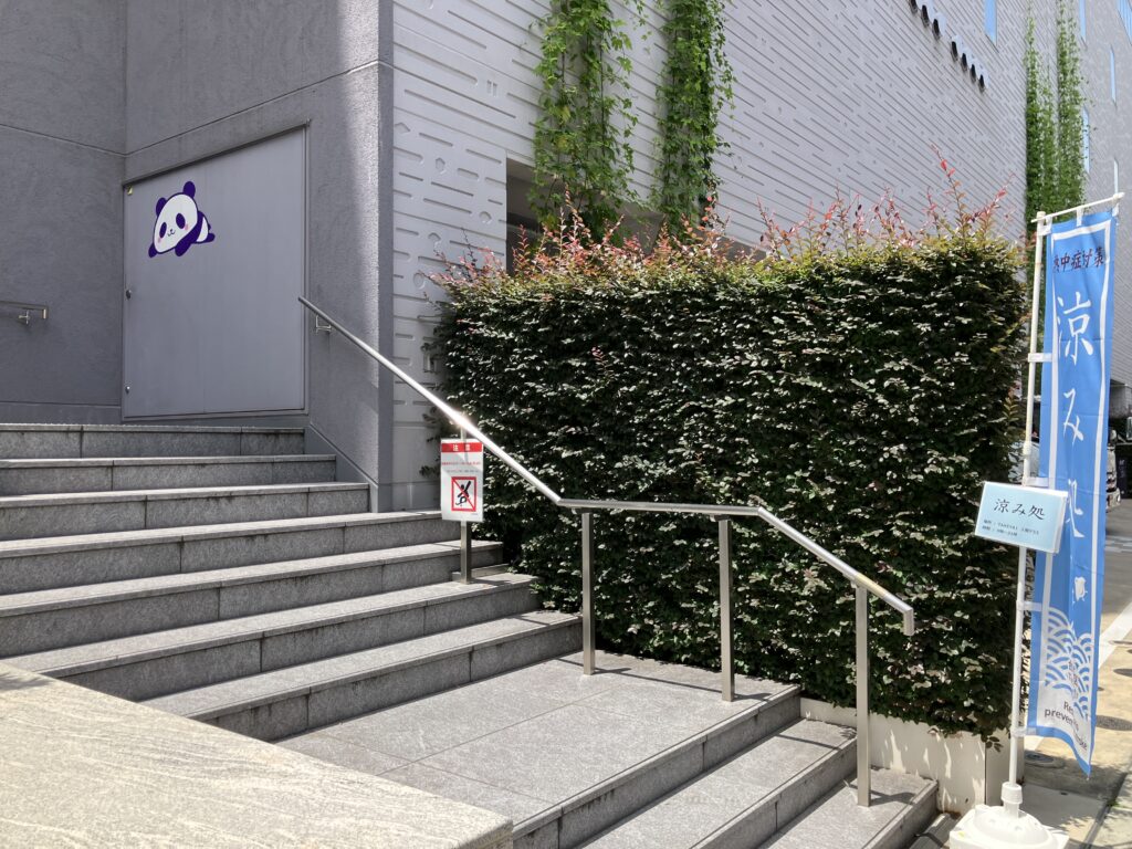多慶屋