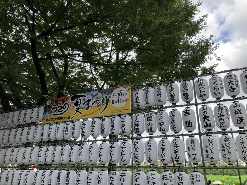提灯