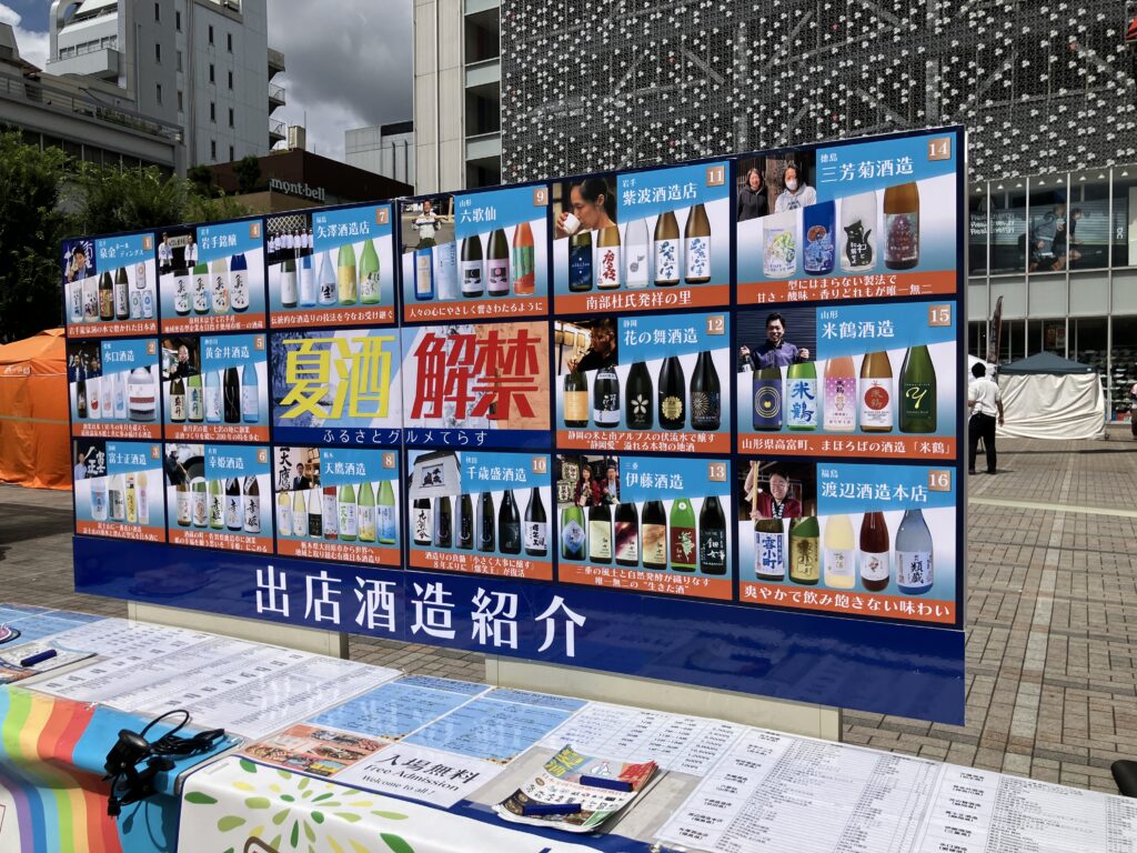 お店