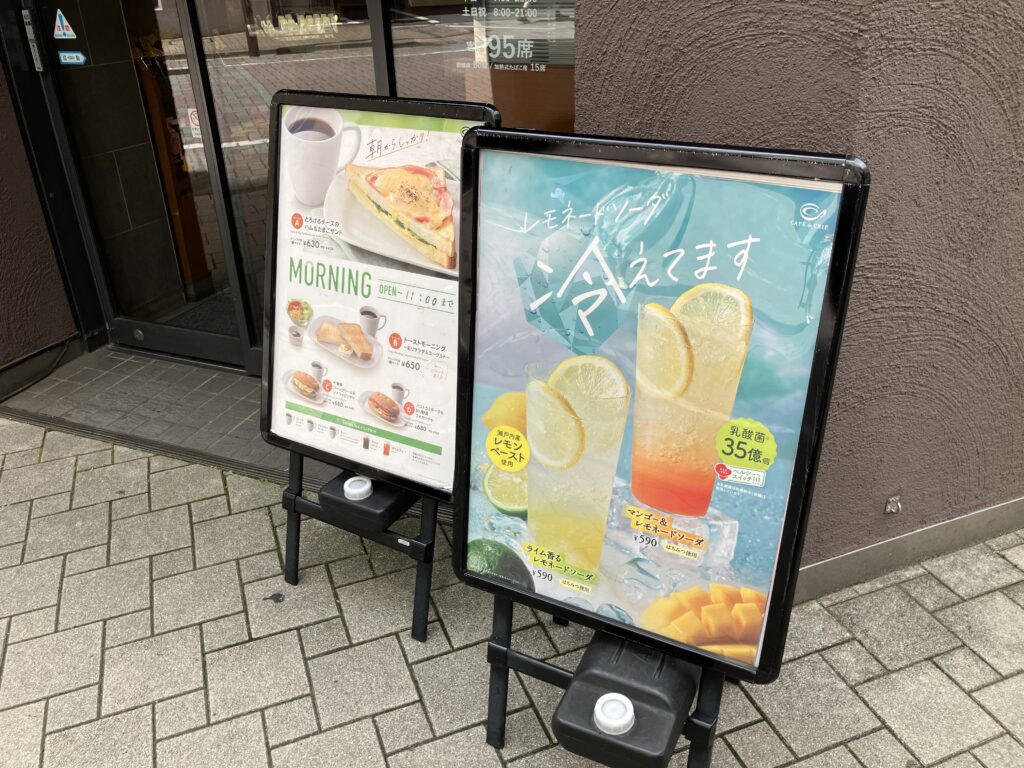 モーニングメニュー