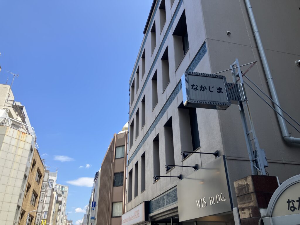 なかじまビル