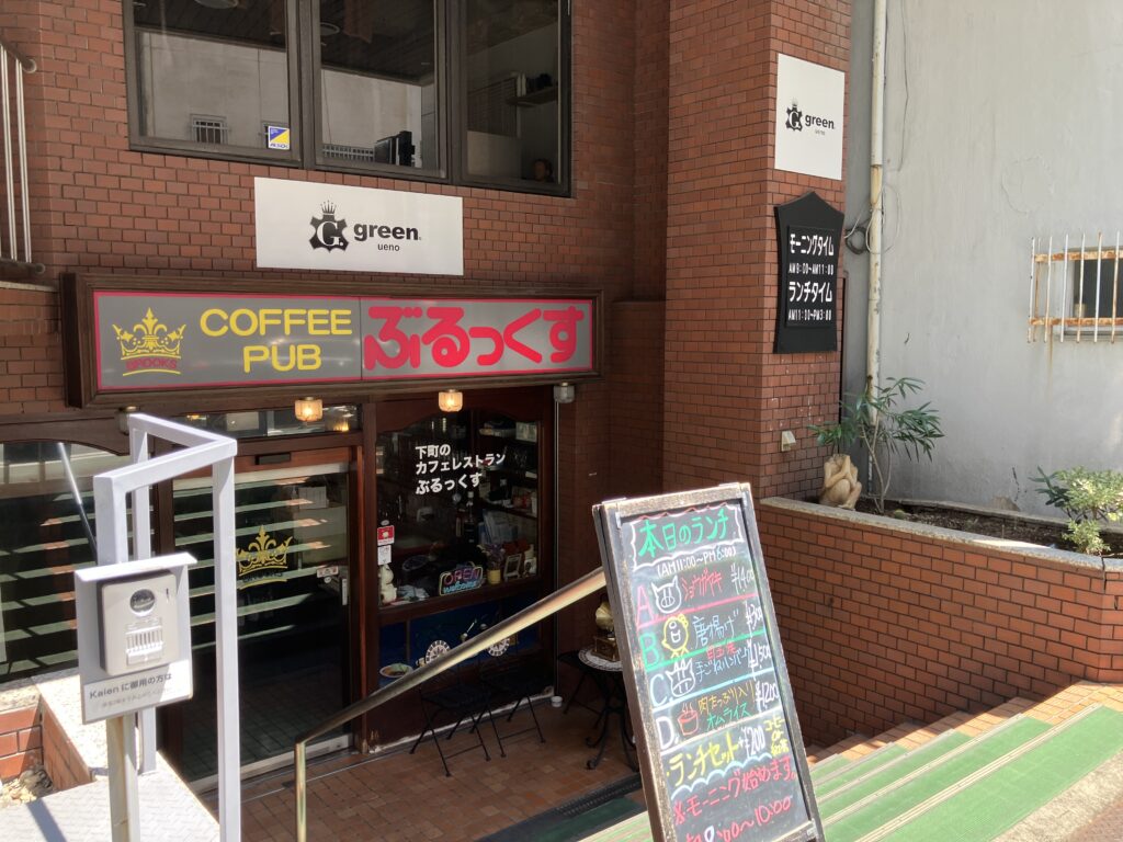 ぶるっくす