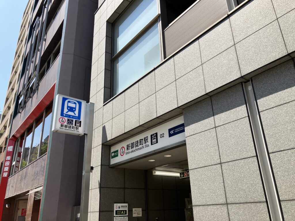 新御徒町駅
