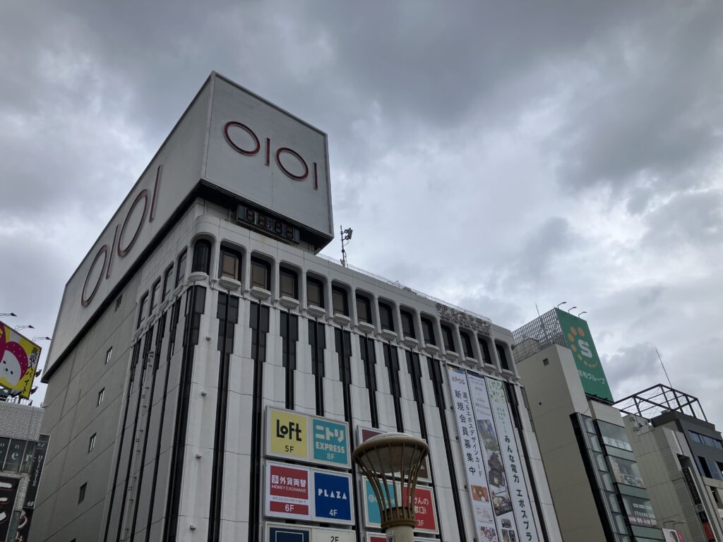 マルイ