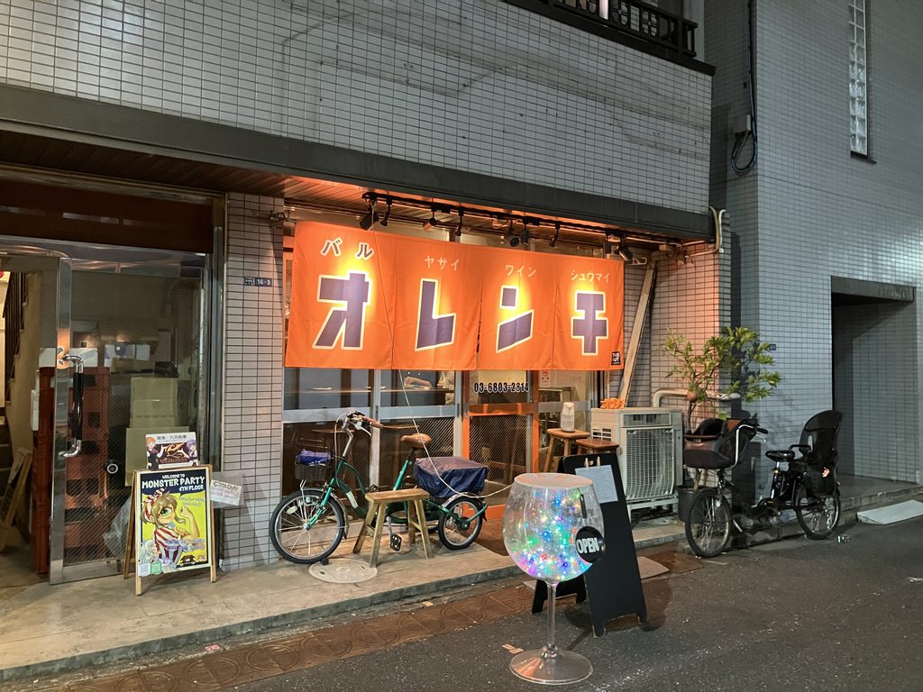飲食店