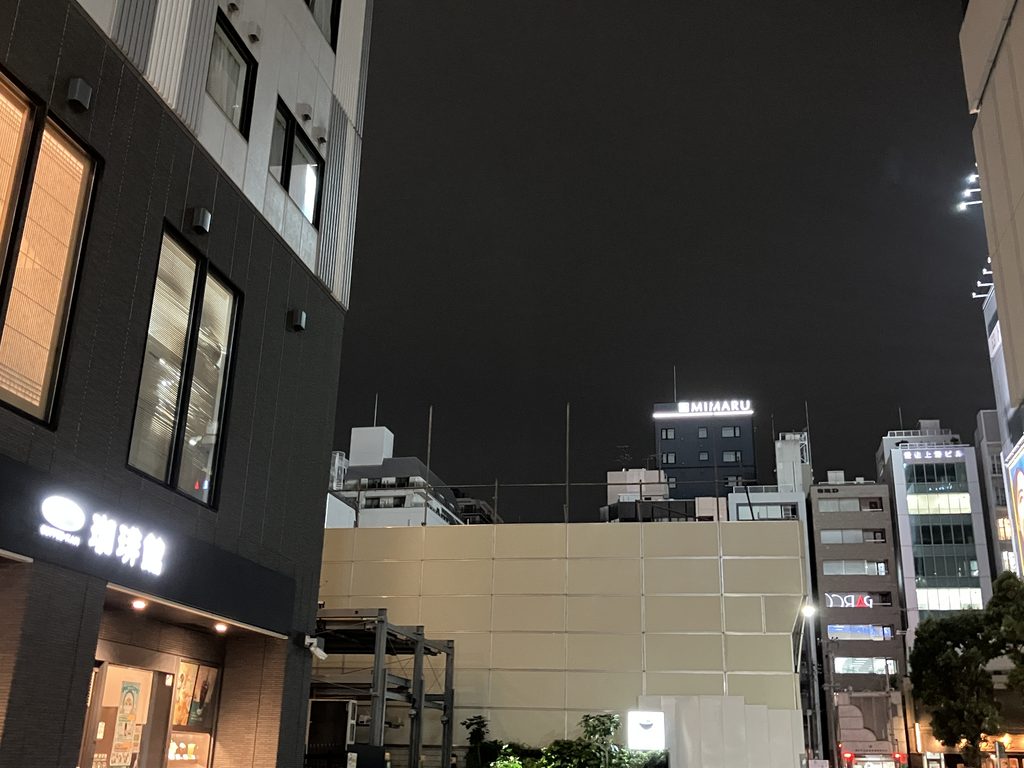 UFJさんの跡地