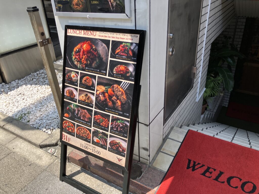 ランチ営業