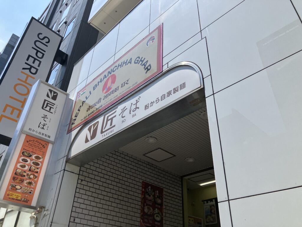 匠そば