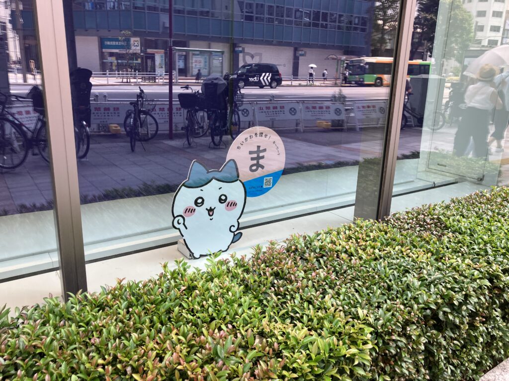 ちいかわコラボ中