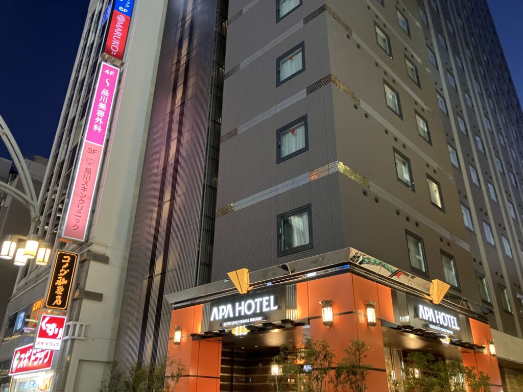 アパホテル