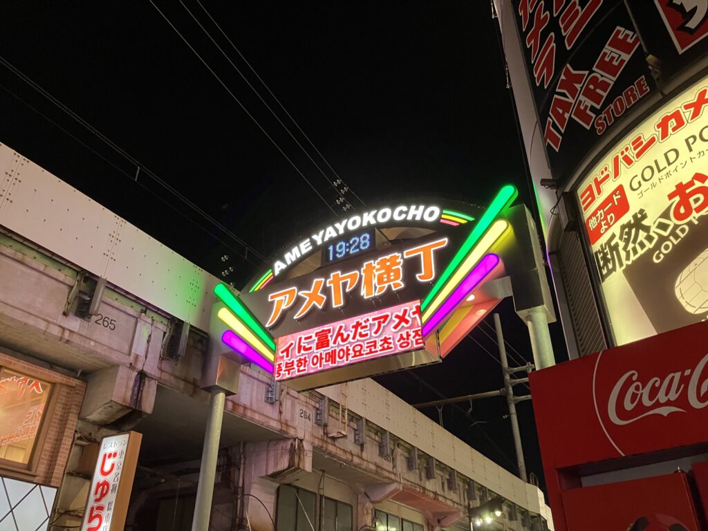 時刻は19:28