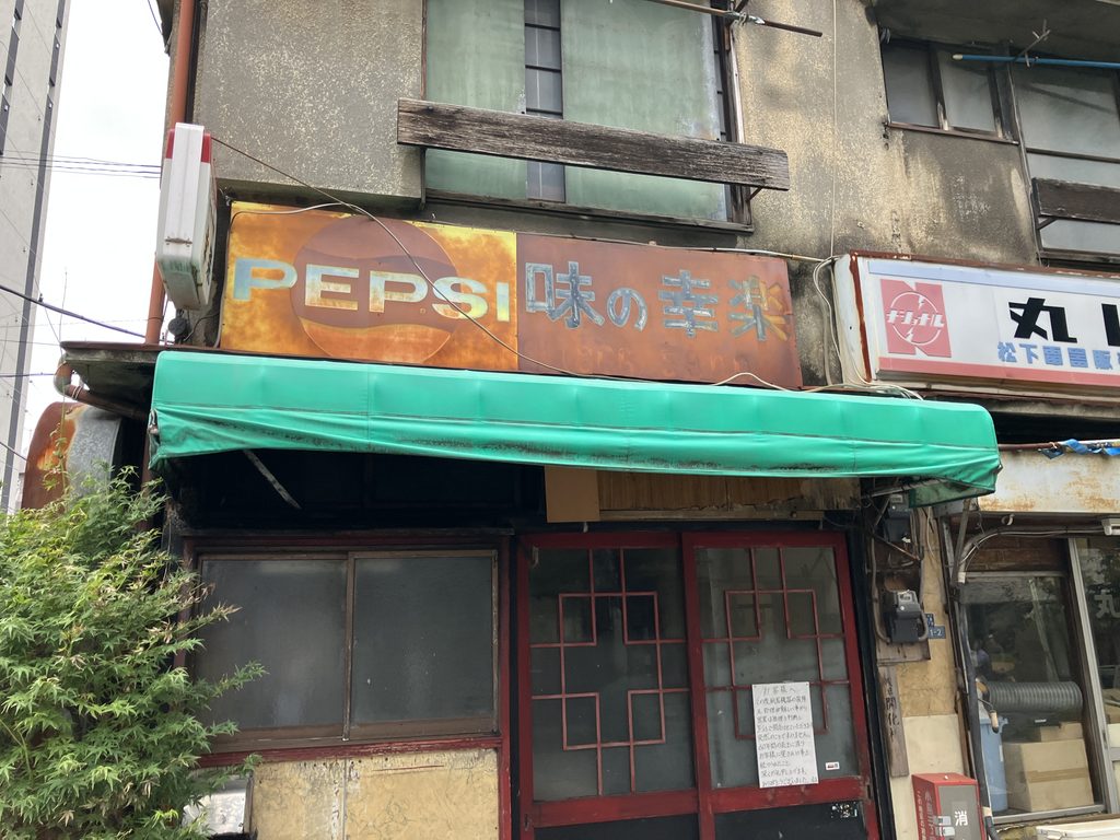 動きはない
