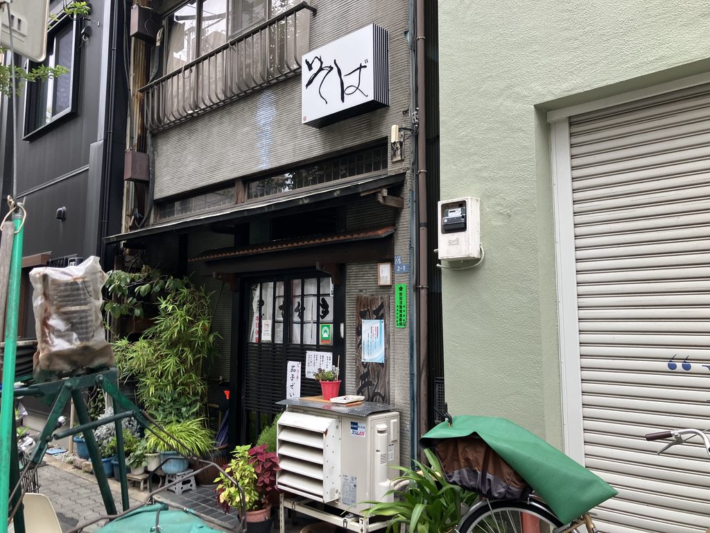 甲州屋