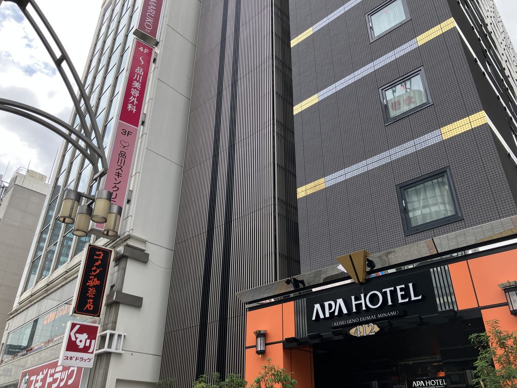 アパホテル