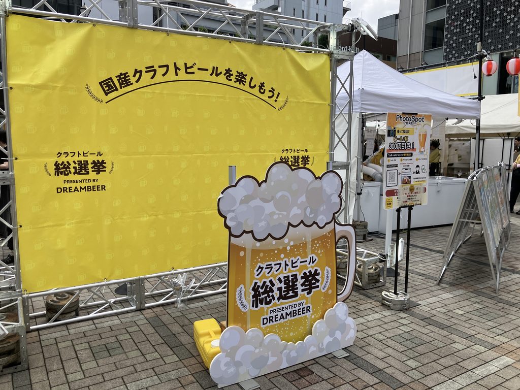 フォトスポット