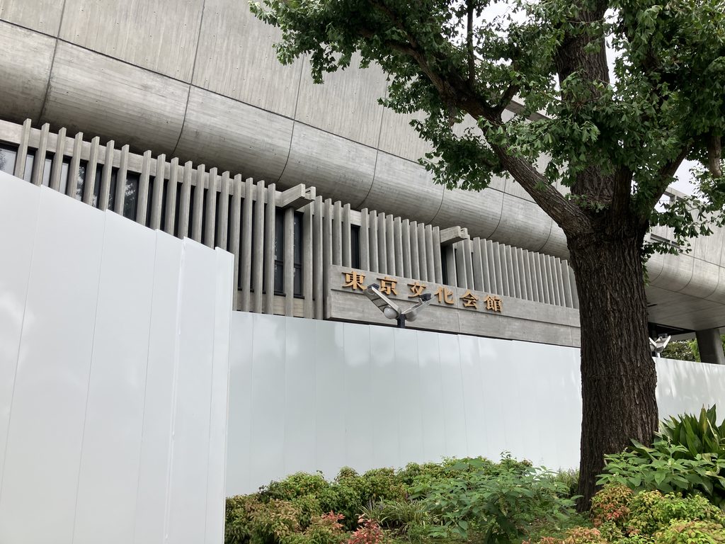 東京文化会館