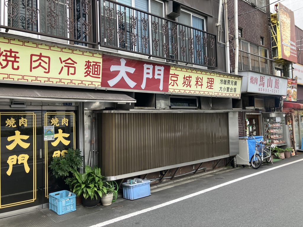 東上野2~1丁目付近