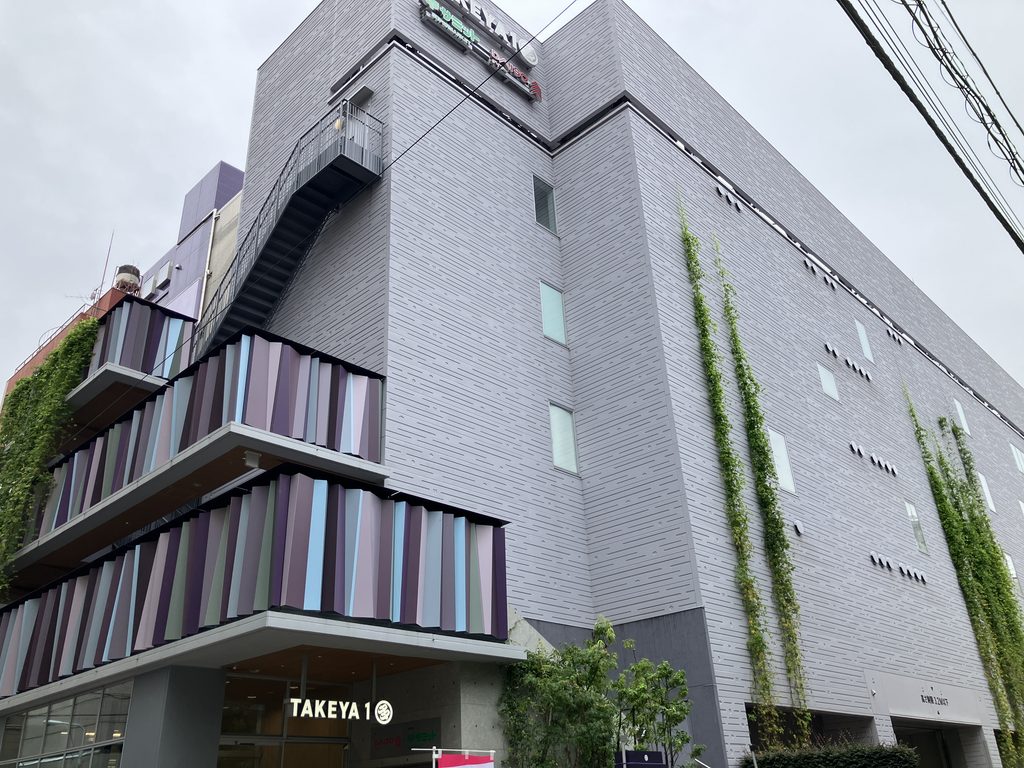多慶屋
