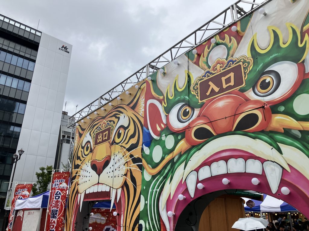 豪華な入口出口