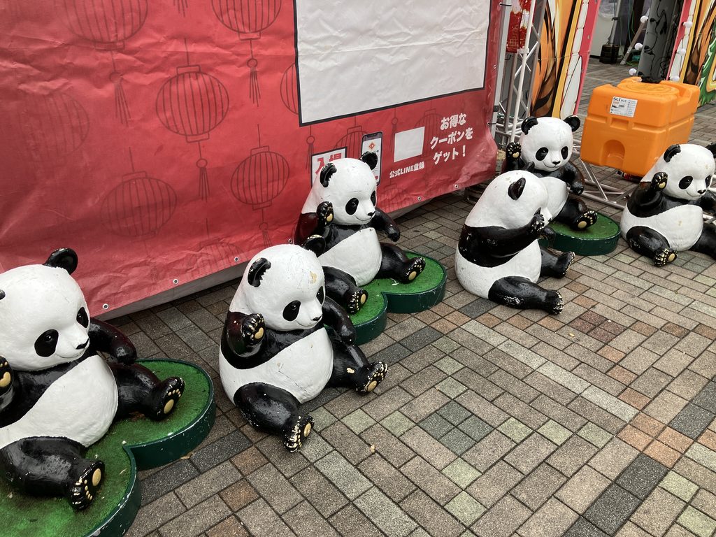 パンダ