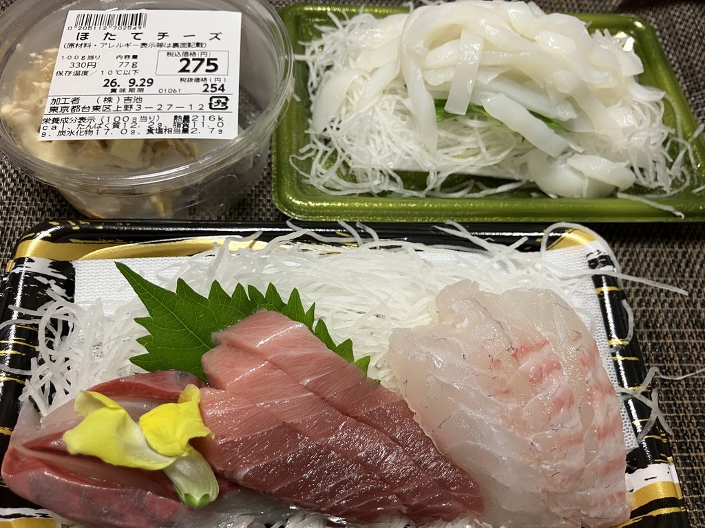 お刺身や珍味