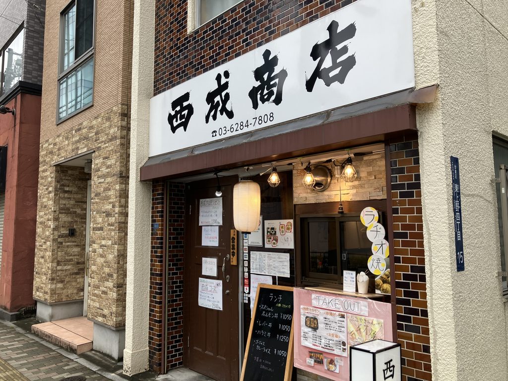 飲食店も多い