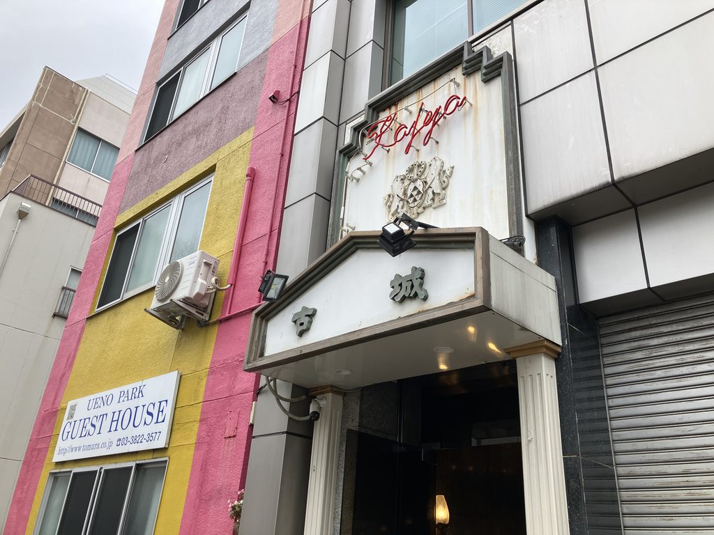 古城