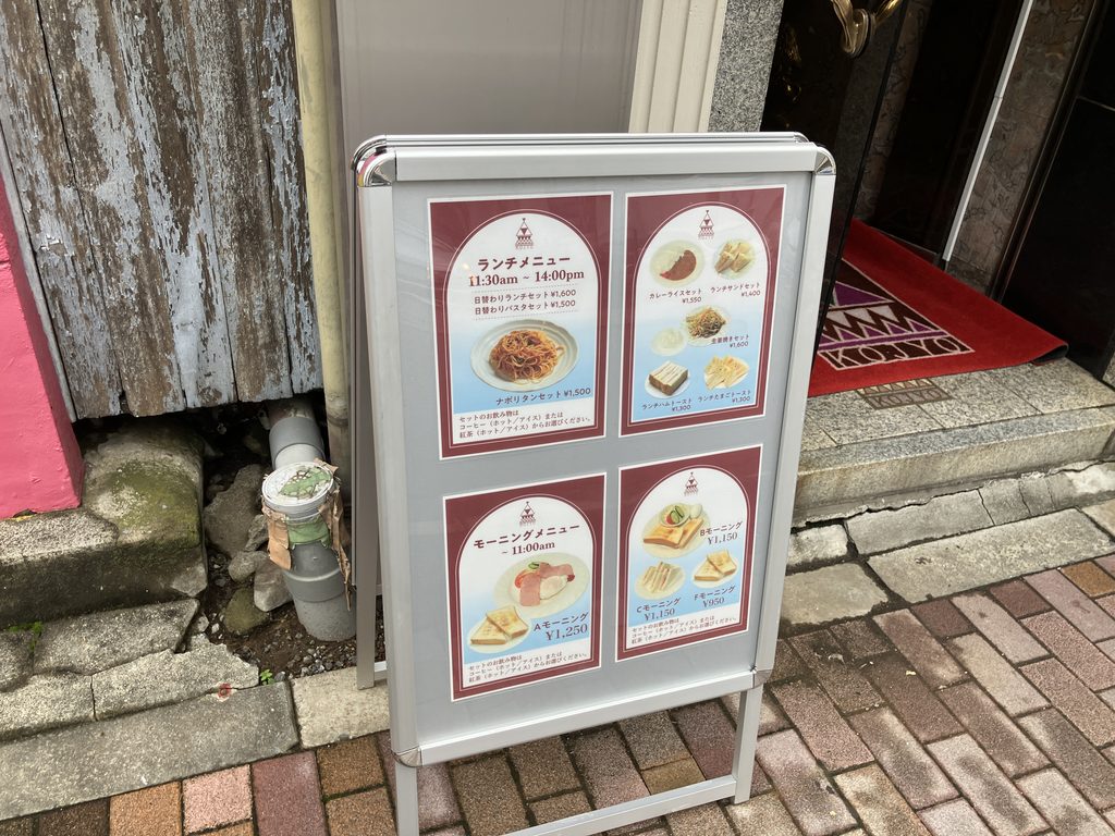 ランチ